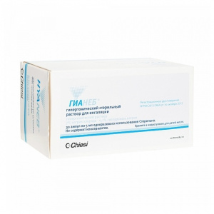 Купить: Гианеб 5 мл 30 шт раствор для ингаляций гипертонический стерильный
