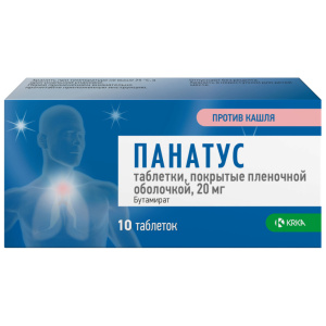 Купить: Панатус 20 мг 10 шт таблетки покрытые пленочной оболочкой