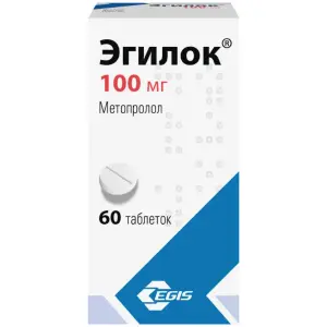 Купить Эгилок 100 мг 60 шт таблетки