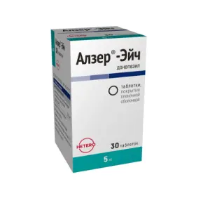 Купить Алзер-Эйч 5 мг 30 шт таблетки покрытые пленочной оболочкой