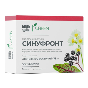 Купить: Будь Здоров Грин Синуфронт 50 шт таблетки покрытые оболочкой