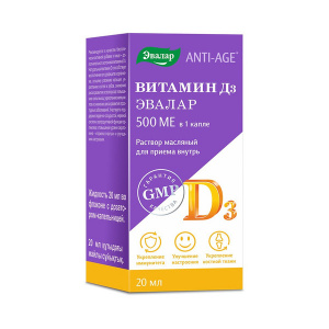 Купить: Витамин Д3  500 МЕ 20 мл жидкость флакон-капельница