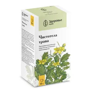 Купить Чистотел трава 50 г пачка