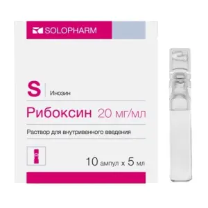 Купить Рибоксин 2 % 5 мл 10 шт раствор для внутривенного введения