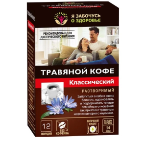 Купить: Травяной кофе 5 г 12 шт цикорий классический растворимый пакетики