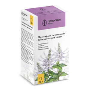 Купить: Почечный Чай Ортосифон Тычиночный 50 г листья пачка