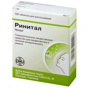 Купить: Ринитал 100 шт таблетки для рассасывания гомеопатические
