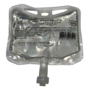 Купить: Ципрофлоксацин 2 мг/мл 100 мл 44 шт раствор для инфузий