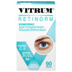 Купить: Витрум Ретинорм 90 шт капсулы