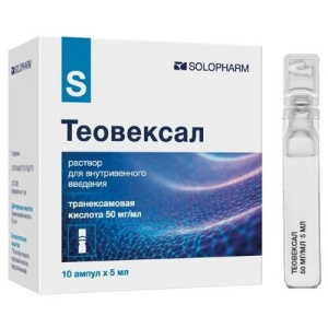 Купить: Теовексал 50 мг/мл 5 мл 10 шт раствор для внутривенного введения