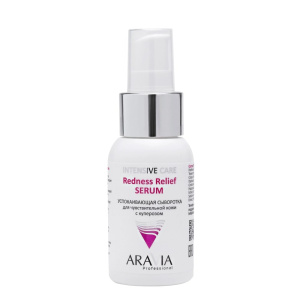 Купить: Aravia Professional Redness Relief Serum 50 мл успокаивающая сыворотка для чувствительной кожи с куперозом
