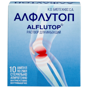 Купить: Алфлутоп 10 мг/мл 2 мл 10 шт раствор для инъекций
