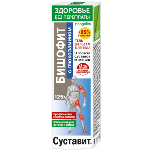 Купить: Суставит Бишофит с глюкозамином 125 мл гель-бальзам для тела