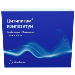 Купить: Цитипигам Композитум 100 мг + 100 мг 60 шт таблетки покрытые пленочной оболочкой