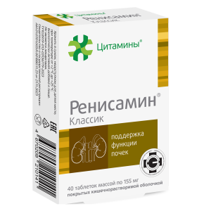 Купить: Ренисамин Классик 40 шт таблетки покрытые кишечнорастворимой оболочкой