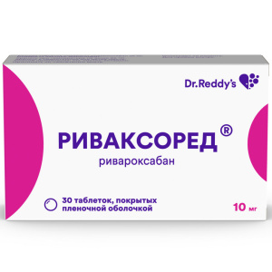 Купить: Риваксоред 10 мг 30 шт таблетки покрытые пленочной оболочкой