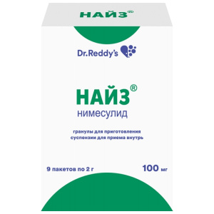 Купить: Найз 100 мг 9 шт гранулы для приготовления суспензии для приема внутрь