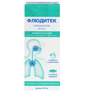 Купить: Флюдитек 5% 125 мл сироп флакон