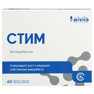 Купить: Стим 710,5 мг 60 шт таблетки покрытые пленочной оболочкой