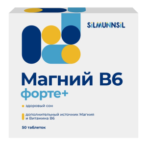 Купить: Магний В6 Форте+ 50 шт таблетки