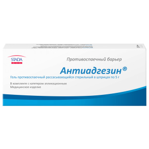 Купить: Антиадгезин 5 г гель шприц противоспаечный рассасывающий