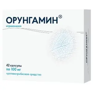 Купить Орунгамин 100 мг 42 шт капсулы