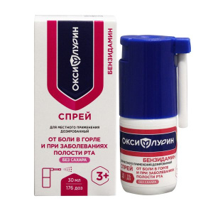 Купить: Бензидамин 30 мл спрей для местного применения