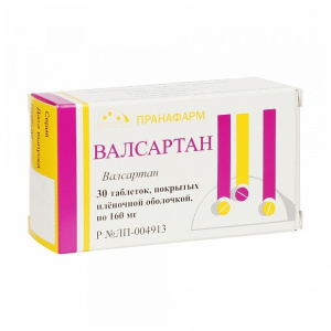 Купить: Валсартан 160 мг 30 шт таблетки покрытые пленочной оболочкой
