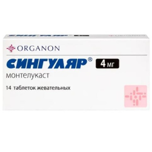 Купить: Сингуляр 4 мг 14 шт таблетки жевательные