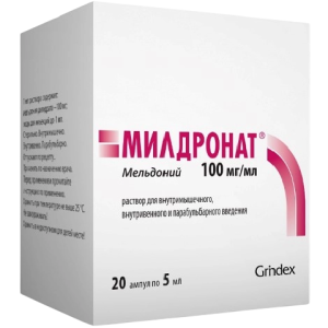 Купить: Милдронат 100 мг/мл 5 мл 20 шт раствор для внутривенного внутримышечного и парабульбарного введения ампулы