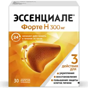 Купить Эссенциале Форте Н 300 мг 30 шт капсулы
