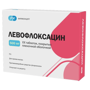 Купить: Левофлоксацин 500 мг 20 шт таблетки покрытые пленочной оболочкой