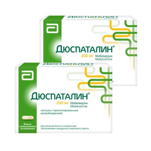 Купить: Набор 2 уп. Дюспаталин 200 мг 30 капс