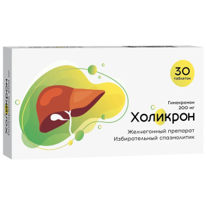 Купить: Холикрон 200 мг 30 шт таблетки