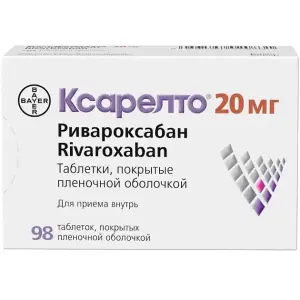 Купить Ксарелто 20 мг 98 шт таблетки покрытые пленочной оболочкой