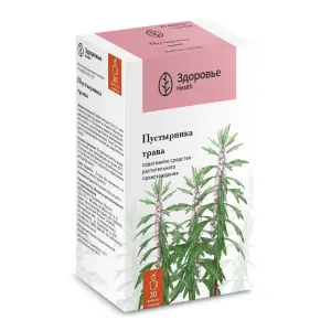 Купить Пустырник трава 1,5 г 20 шт фильтр-пакеты