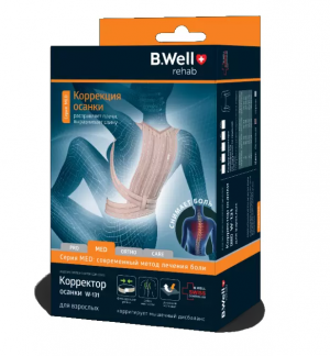 Купить: B.Well Med W-131 корректор осанки размер S бежевый