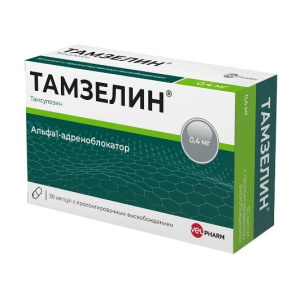 Купить: Тамзелин 0,4 мг 30 шт капсулы с пролонгированным высвобождением