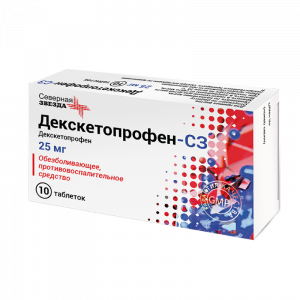Купить: Декскетопрофен-СЗ 25 мг 10 шт таблетки покрытые пленочной оболочкой
