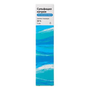 Купить: Сульфацил натрия-Буфус Реневал 20 % 5 мл капли глазные