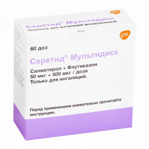 Купить: Серетид Мультидиск 50 мкг + 500 мкг 60 доз порошок для ингаляций дозированный