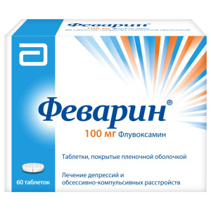 Купить: Феварин 100 мг 60 шт таблетки покрытые пленочной оболочкой