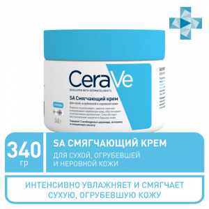 Купить: CeraVe крем 340г смягчающий для сухой, огрубевшей и неровной кожи 