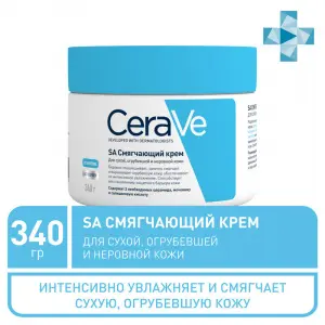 Купить CeraVe крем 340г смягчающий для сухой, огрубевшей и неровной кожи 