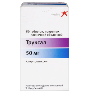 Купить: Труксал 50 мг 50 шт таблетки покрытые оболочкой