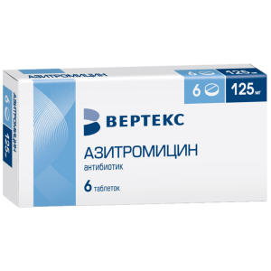 Купить: Азитромицин 125 мг 6 шт таблетки покрытые пленочной оболочкой