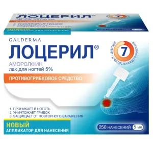 Купить Лоцерил 5% 5 мл лак для ногтей