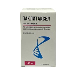 Купить: Паклитаксел 6 мг/мл 23,3 мл 1 шт концентрат для приготовления раствора для инфузий