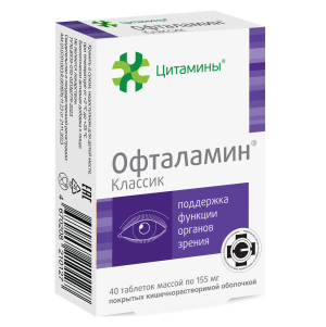 Купить: Офталамин Классик 40 шт таблетки покрытые кишечнорастворимой оболочкой