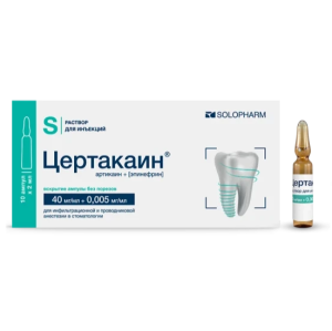 Купить: Цертакаин 40 мг/мл + 0,005 мг/мл 2 мл 10 шт раствор для инъекций ампулы